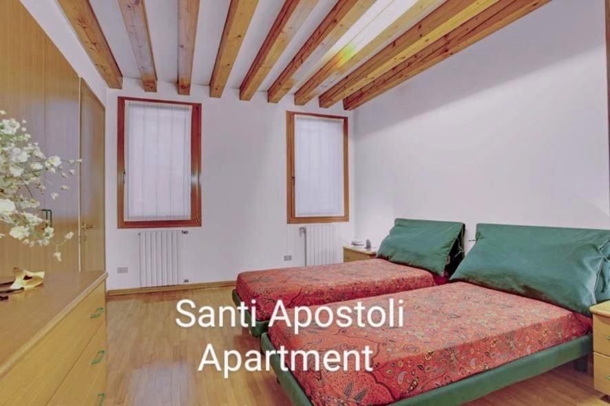 ונציה Grimaldi Apartments Cannaregio מראה חיצוני תמונה